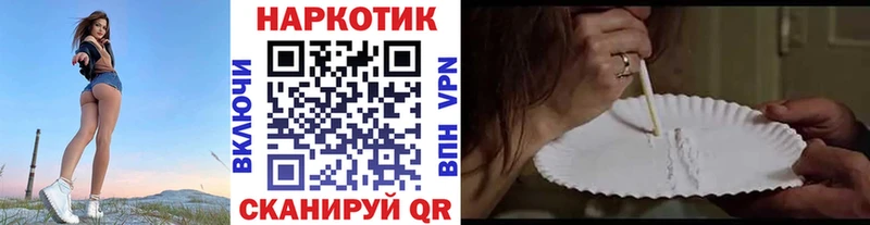 Какие есть наркотики Донецк Бутират COCAIN Амфетамин Меф ГАШ