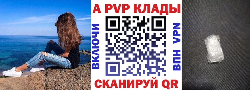 кракен сайт  Донецк  Alpha-PVP мука 