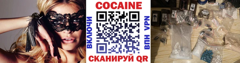 Кокаин Перу  закладки  Донецк 