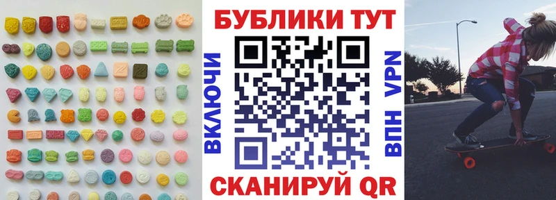 Ecstasy 300 mg  ОМГ ОМГ зеркало  Донецк  магазин  наркотиков 