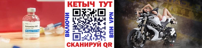 Кетамин ketamine  наркотики  Донецк 