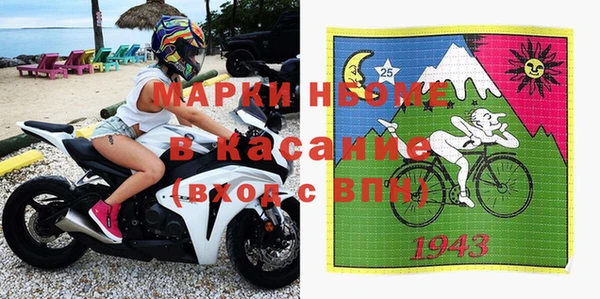 метамфетамин Богородск