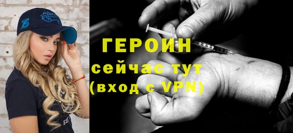 альфа пвп Богородицк