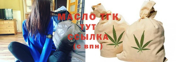 метамфетамин Богородск