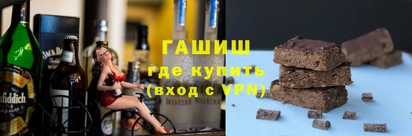 альфа пвп Богородицк