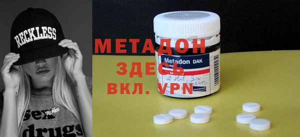 метамфетамин Богородск