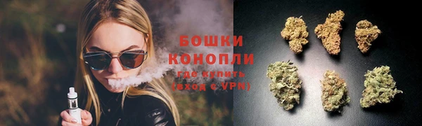 метамфетамин Богородск