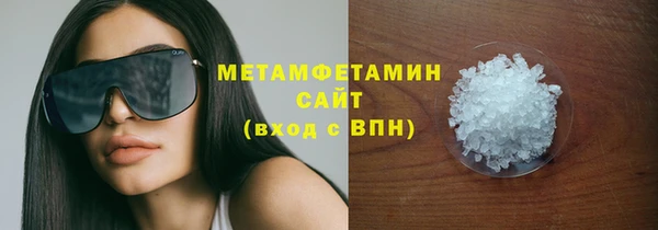альфа пвп Богородицк