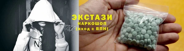 метамфетамин Богородск