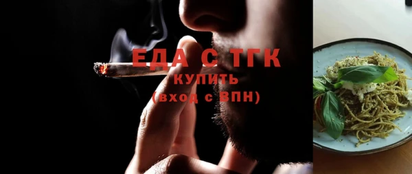 метамфетамин Богородск