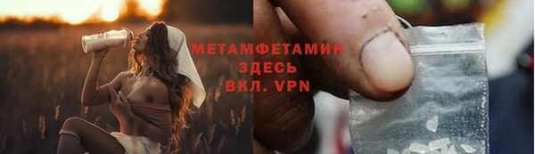 альфа пвп Богородицк