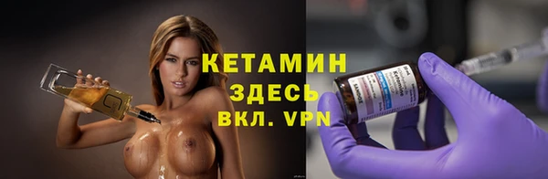 метамфетамин Богородск