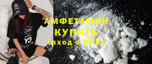 альфа пвп Богородицк