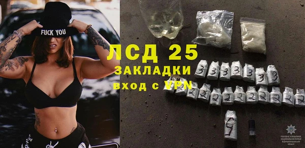 альфа пвп Богородицк