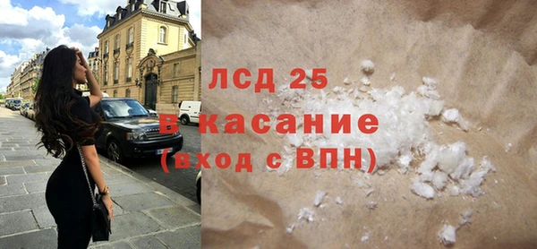метамфетамин Богородск
