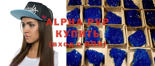 метамфетамин Богородск
