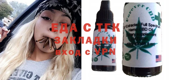 альфа пвп Богородицк