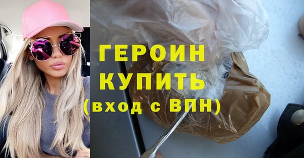 метамфетамин Богородск