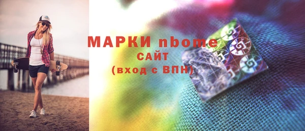 метамфетамин Богородск