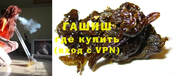 альфа пвп Богородицк