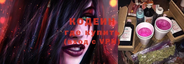 альфа пвп Богородицк