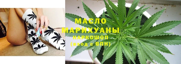 альфа пвп Богородицк