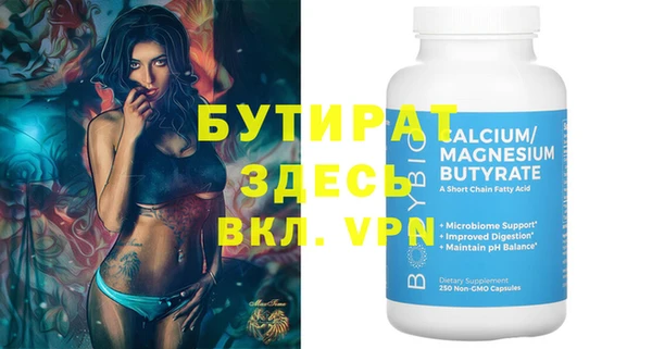 эйфоретик Богданович