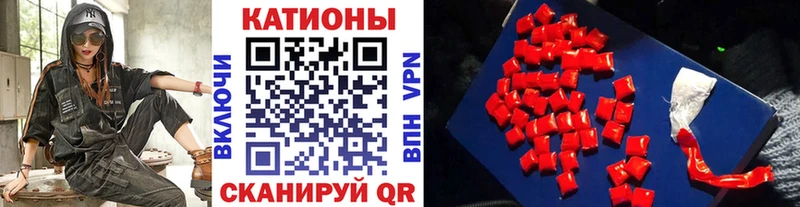 МЕФ кристаллы Донецк
