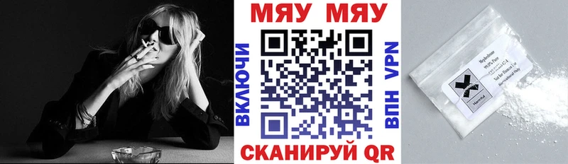 купить наркоту  Донецк  МЯУ-МЯУ mephedrone 