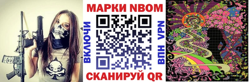 Наркотические марки 1500мкг  Донецк 