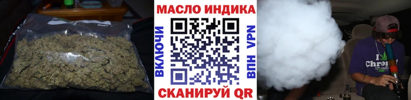 как найти   Донецк  Дистиллят ТГК THC oil 