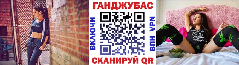 Бошки Шишки план Донецк