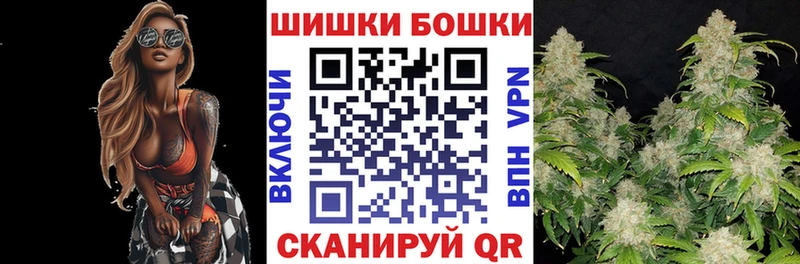 цена наркотик  Донецк  Бошки Шишки семена 